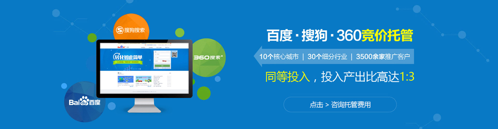 霍城渠道开户返点