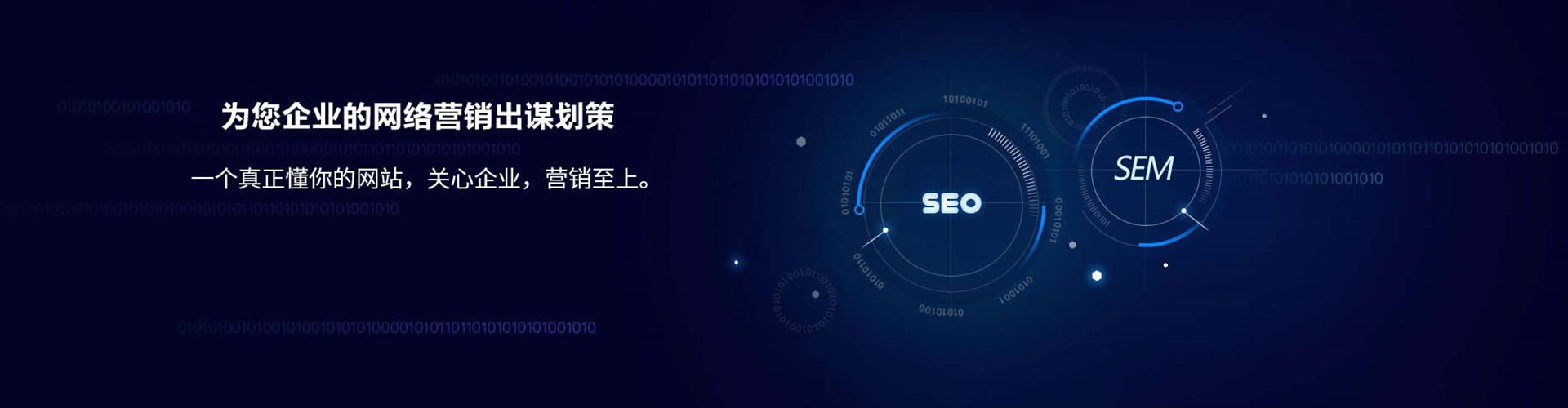 霍城信息流怎么做